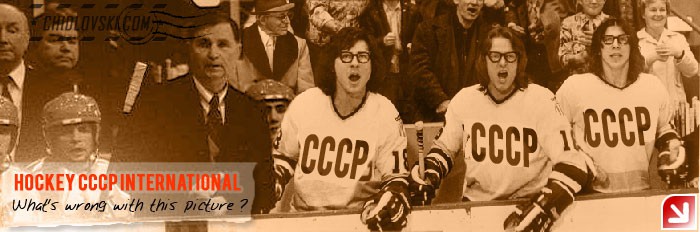 post_hockey_cccp_001