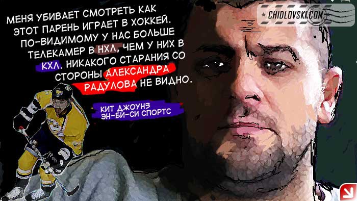 radulov_2012