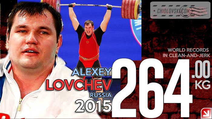 2015-lovchev