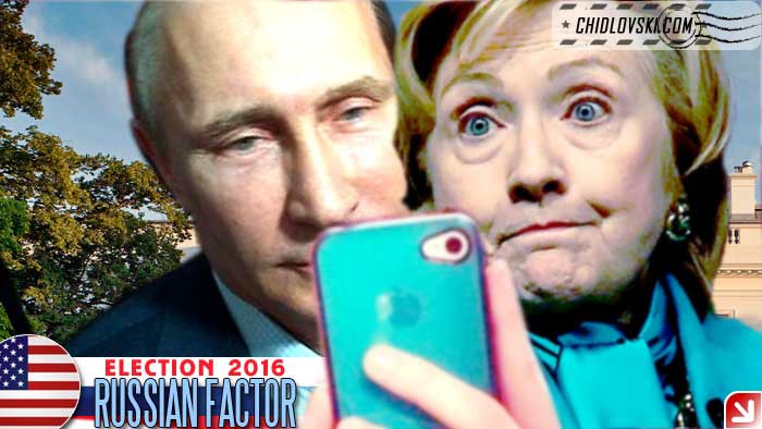 selfie-hillary