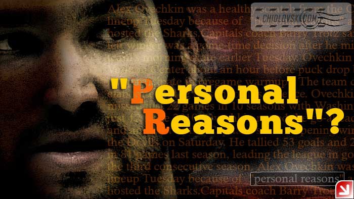 ovi-personal-reasons