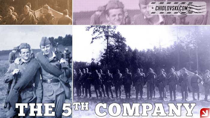 5th-company-84