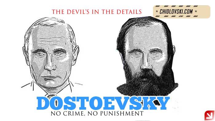 dostoevsky