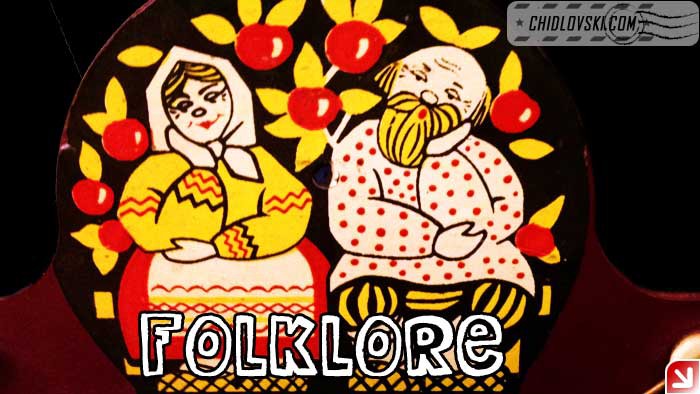 folklore