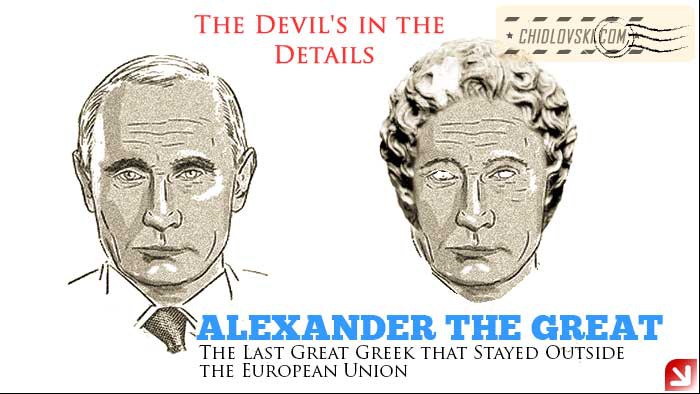 alexander