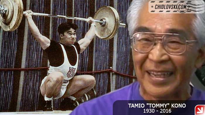 Tommy kono