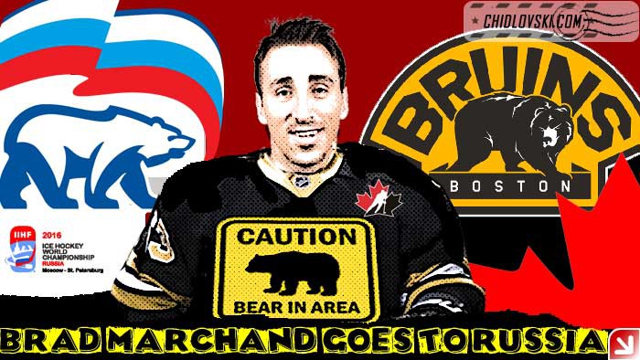 brad-marchand-wc2016-06