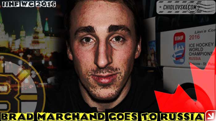 brad-marchand-wc2016-09