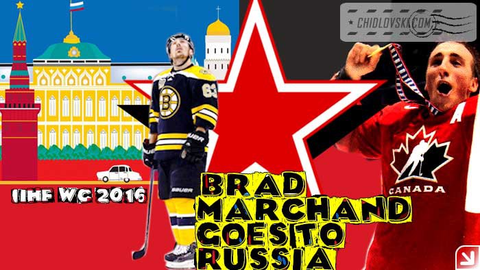 brad-marchand-wc2016t