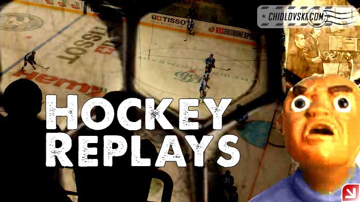 hockey-replays