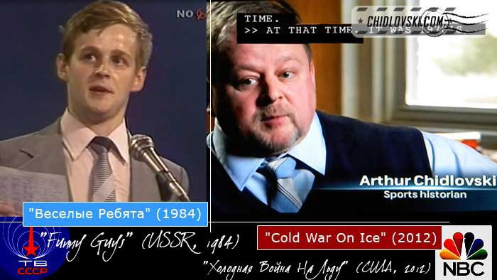 cold-war-funny-guys