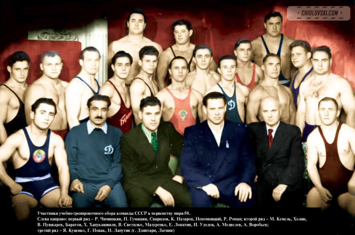 Team CCCP 1950