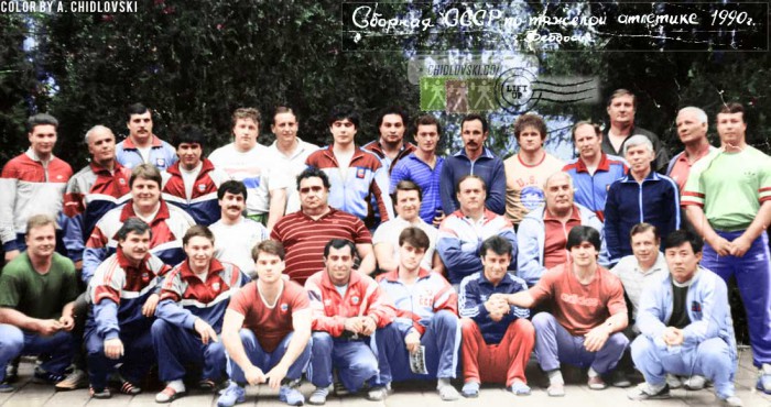 team-cccp-1990